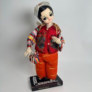 Vintage Korean Silk Doll Traditional Hanbok Red Vest Straw Backpack 12 inch